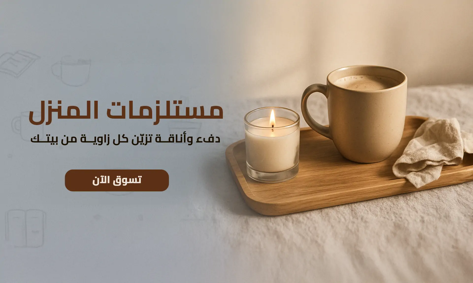 furniture-slideshow